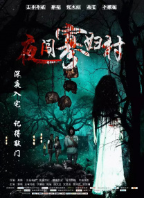 中文字幕成人在线观看